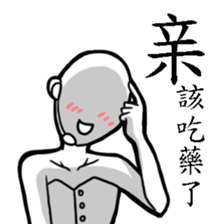 Miss CS's Daily sticker #7976541