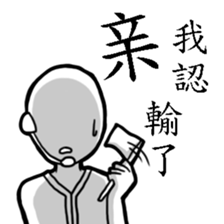 Miss CS's Daily sticker #7976547