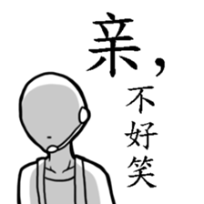 Miss CS's Daily sticker #7976552