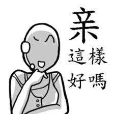 Miss CS's Daily sticker #7976561