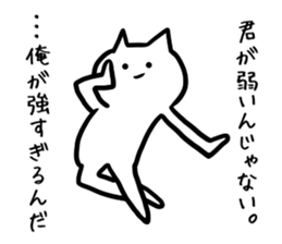 Cool cat.3 sticker #7976725