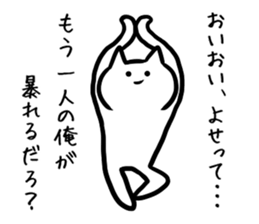 Cool cat.3 sticker #7976729