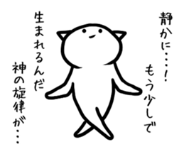 Cool cat.3 sticker #7976730