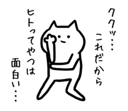 Cool cat.3 sticker #7976737