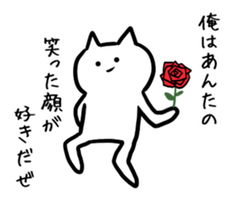 Cool cat.3 sticker #7976740