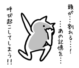 Cool cat.3 sticker #7976743