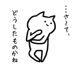 Cool cat.3 sticker #7976746