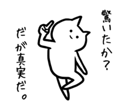 Cool cat.3 sticker #7976753