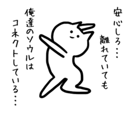 Cool cat.3 sticker #7976758