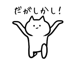 Cool cat.3 sticker #7976761