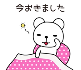 Bear's useful words <Contact and reply> sticker #7976684