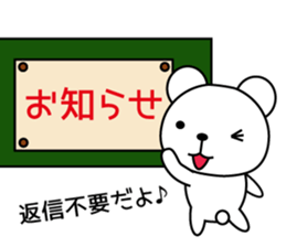 Bear's useful words <Contact and reply> sticker #7976685