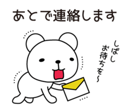 Bear's useful words <Contact and reply> sticker #7976686