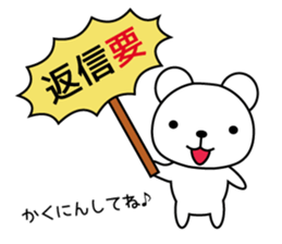 Bear's useful words <Contact and reply> sticker #7976687