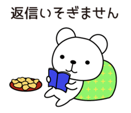 Bear's useful words <Contact and reply> sticker #7976688