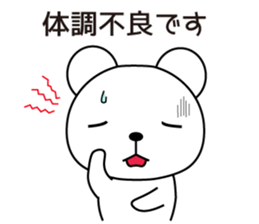 Bear's useful words <Contact and reply> sticker #7976692