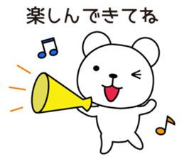 Bear's useful words <Contact and reply> sticker #7976698