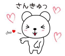 Bear's useful words <Contact and reply> sticker #7976699