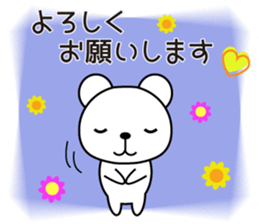 Bear's useful words <Contact and reply> sticker #7976700