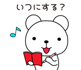 Bear's useful words <Contact and reply> sticker #7976704