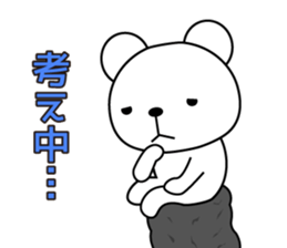 Bear's useful words <Contact and reply> sticker #7976705