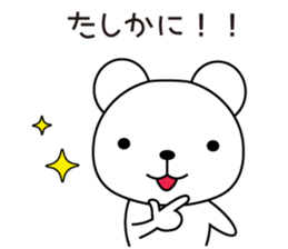 Bear's useful words <Contact and reply> sticker #7976709