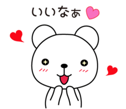 Bear's useful words <Contact and reply> sticker #7976710