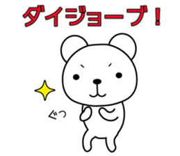 Bear's useful words <Contact and reply> sticker #7976711