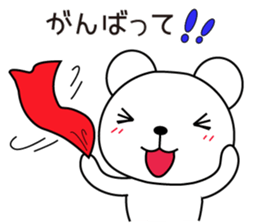 Bear's useful words <Contact and reply> sticker #7976712