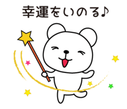 Bear's useful words <Contact and reply> sticker #7976713