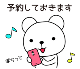 Bear's useful words <Contact and reply> sticker #7976716