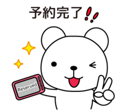 Bear's useful words <Contact and reply> sticker #7976717