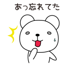 Bear's useful words <Contact and reply> sticker #7976718
