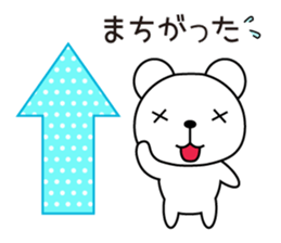 Bear's useful words <Contact and reply> sticker #7976719