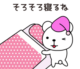 Bear's useful words <Contact and reply> sticker #7976721