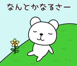 Bear's useful words <Contact and reply> sticker #7976722