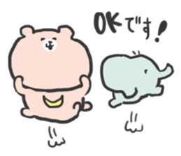 tukinowa with kozou sticker #7976972