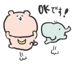 tukinowa with kozou sticker #7976972