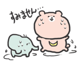 tukinowa with kozou sticker #7976973