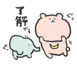 tukinowa with kozou sticker #7976986