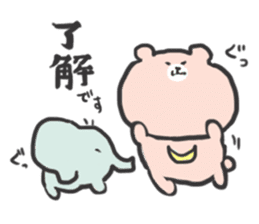 tukinowa with kozou sticker #7976986