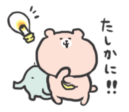 tukinowa with kozou sticker #7976992