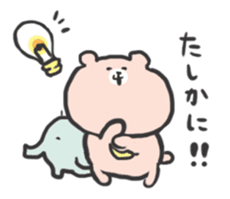 tukinowa with kozou sticker #7976992