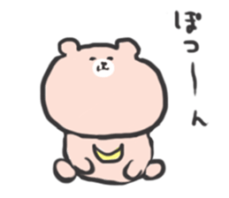 tukinowa with kozou sticker #7977001