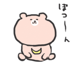 tukinowa with kozou sticker #7977001