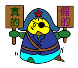 Baby Bamboo 2 sticker #7977605