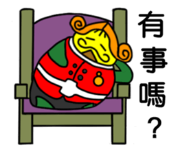 Baby Bamboo 2 sticker #7977617