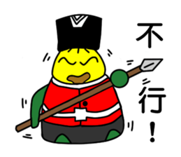 Baby Bamboo 2 sticker #7977618