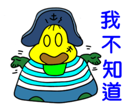 Baby Bamboo 2 sticker #7977636