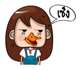 Miss Nene 2 sticker #7977566